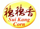 穗穗香包子加盟