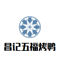 昌記五?？绝喖用?></div><span>昌記五福烤鴨加盟</span>
                                </a>
                            </li>
                                                    <li>
                                <a href=