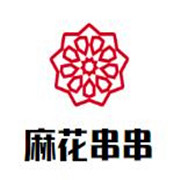麻花串串