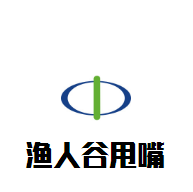 漁人谷甩嘴魚火鍋