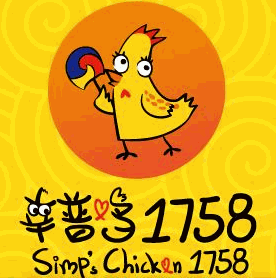 辛普雞1758韓國炸雞加盟