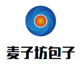 麥子坊包子加盟
