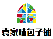 袁家味包子鋪