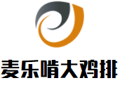 麥樂啃大雞排加盟