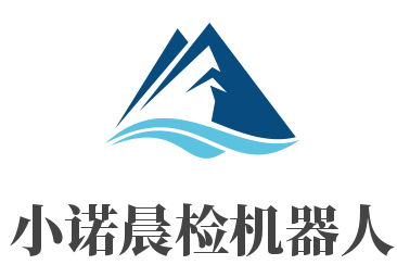 小諾晨檢機器人加盟