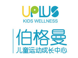 伯格曼兒童運動成長中心加盟