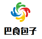 巴食包子