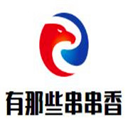 有那些串串香