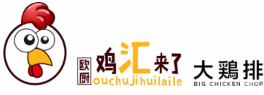 雞匯來了加盟