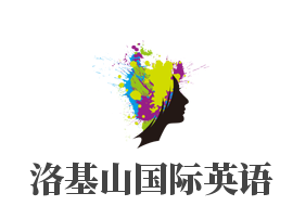 洛基山國際英語加盟