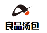 良品湯包加盟