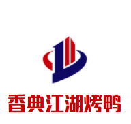 香典江湖烤鴨加盟