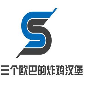 三個(gè)歐巴的炸雞漢堡加盟
