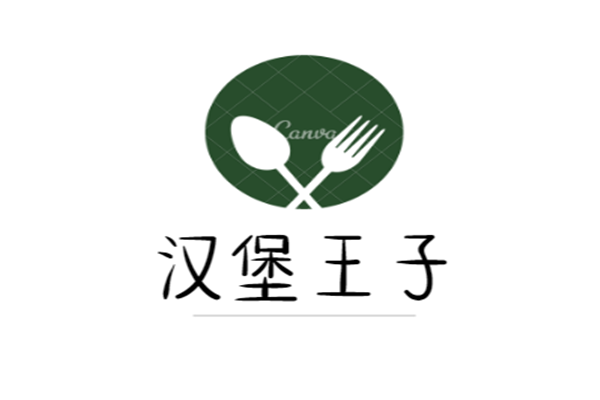 漢堡王子加盟