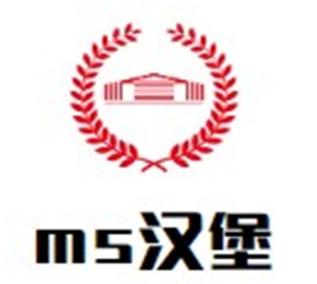 ms漢堡加盟