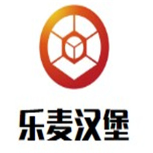 樂(lè)麥漢堡加盟