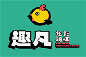 趣凡雞排