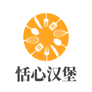 恬心漢堡加盟