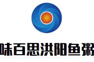 味百思洪陽魚粥加盟