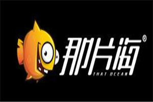那片海麻辣小海鮮加盟