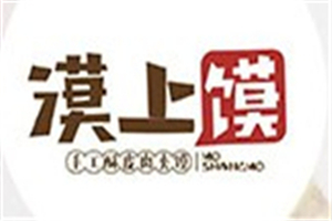 漠上饃肉夾饃加盟