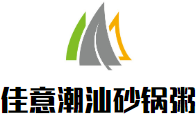 佳意潮汕砂鍋粥加盟