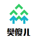 樊傻兒湯包好粥坊加盟
