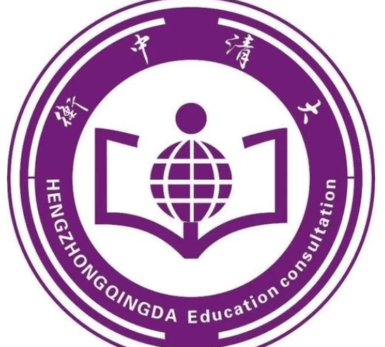 衡中清大教育加盟
