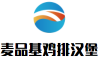 麥品基雞排漢堡加盟