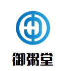 御粥堂加盟