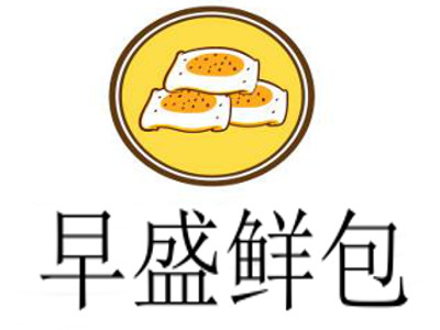 早盛鮮包加盟