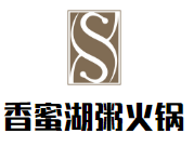 香蜜湖粥火鍋加盟