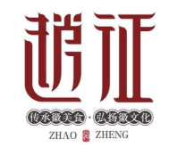 趙征搟面皮加盟