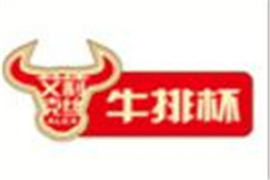 艾莉克絲牛排杯加盟