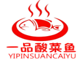 一品酸菜魚