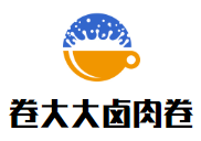 卷大大鹵肉卷