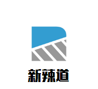 新辣道梭邊魚火鍋加盟