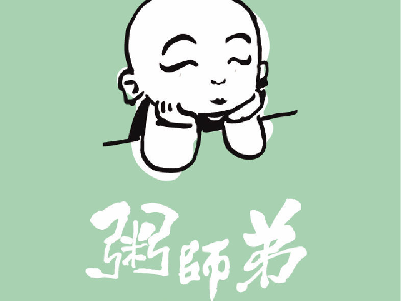 粥師弟加盟