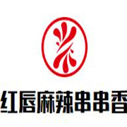 紅唇麻辣串串香加盟