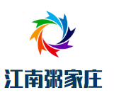 江南粥家莊加盟
