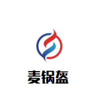 麥鍋盔加盟