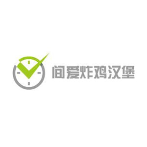 間愛炸雞漢堡加盟
