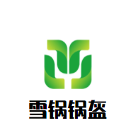 雪鍋鍋盔加盟