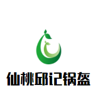 仙桃邱記鍋盔加盟