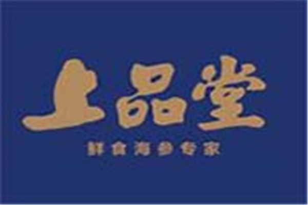 上品堂海參加盟