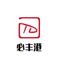必豐港林生港式燒鴨