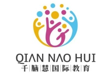 千腦慧國際教育加盟