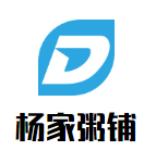 楊家粥鋪加盟