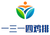 一三一四雞排