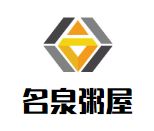 名泉粥屋加盟
